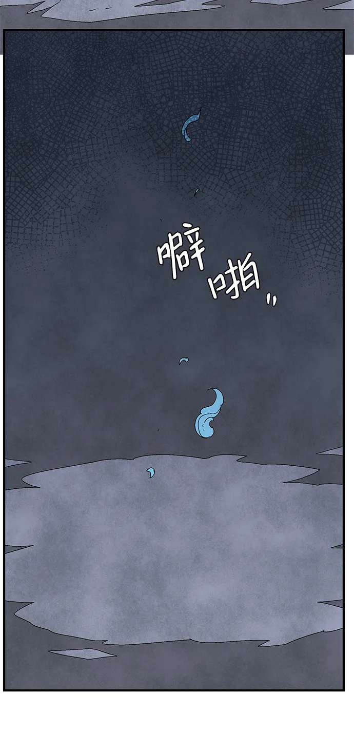 [第63话] 王（20） 第31页