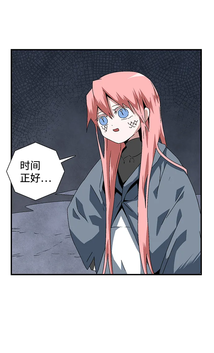 [第63话] 王（20） 第32页