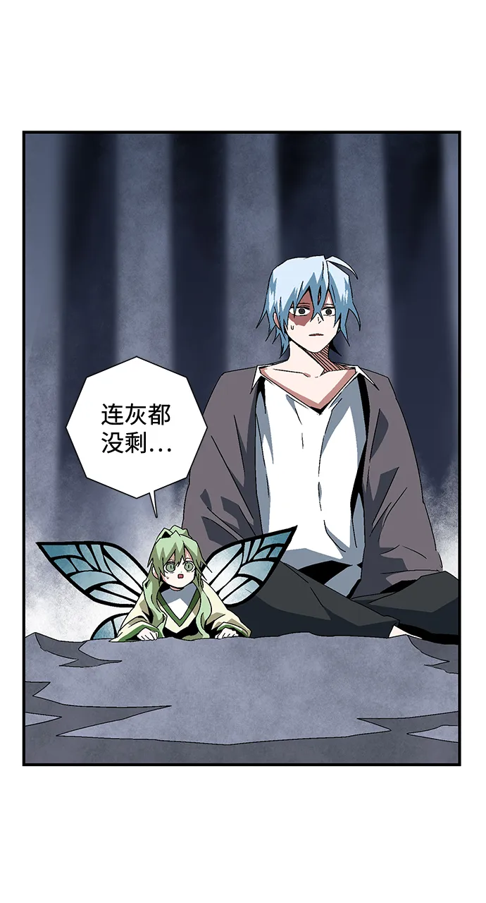 [第63话] 王（20） 第34页