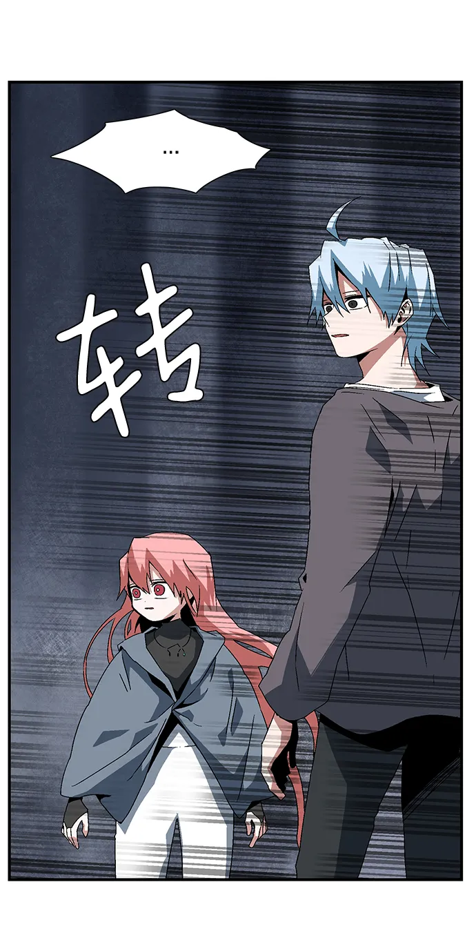 [第63话] 王（20） 第44页