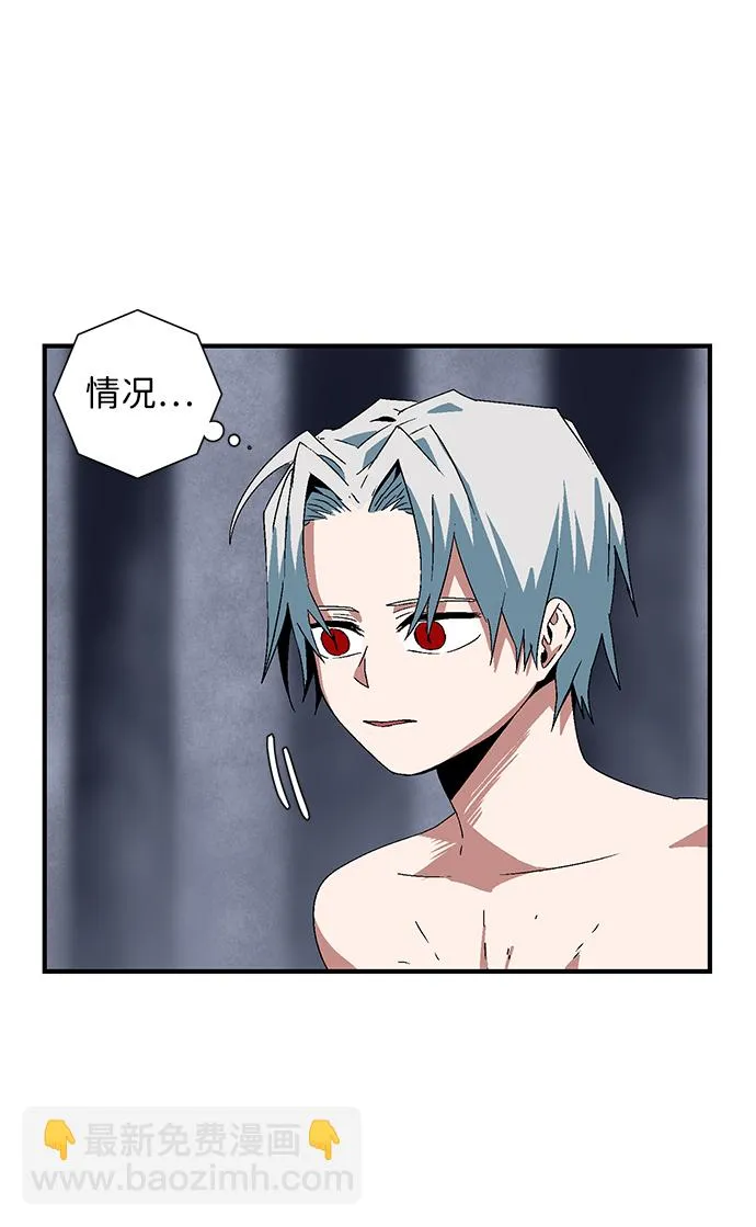 [第63话] 王（20） 第50页