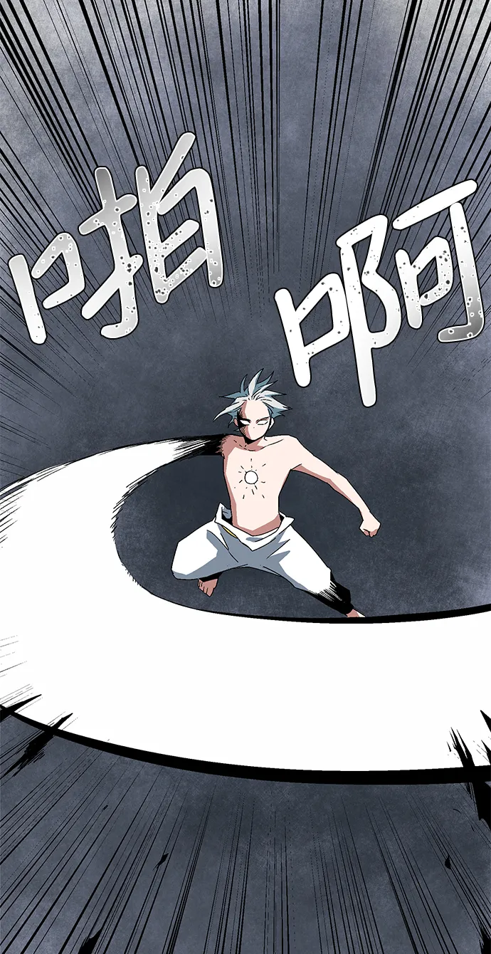 [第63话] 王（20） 第60页