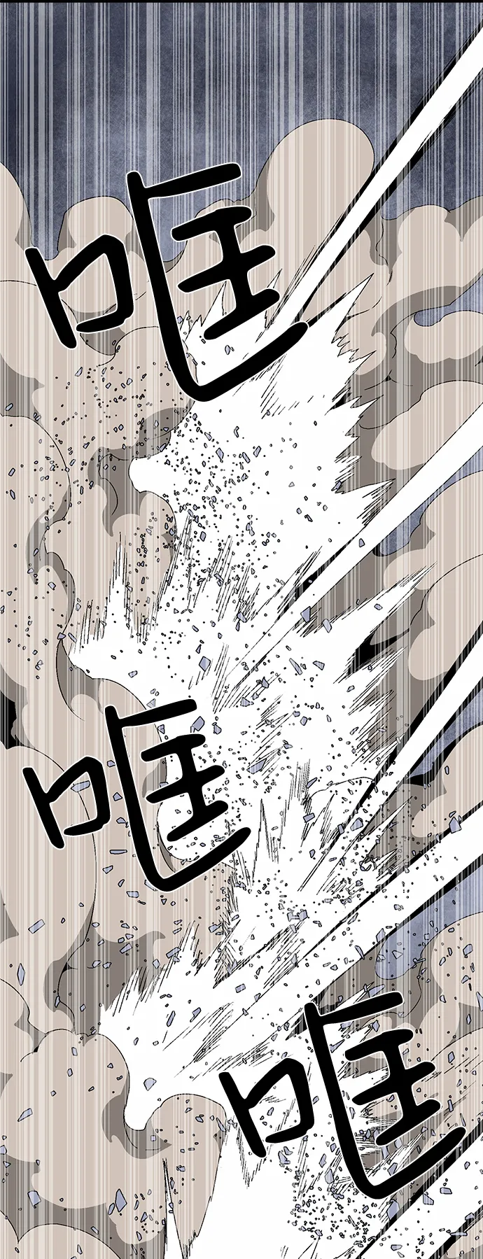 [第63话] 王（20） 第62页