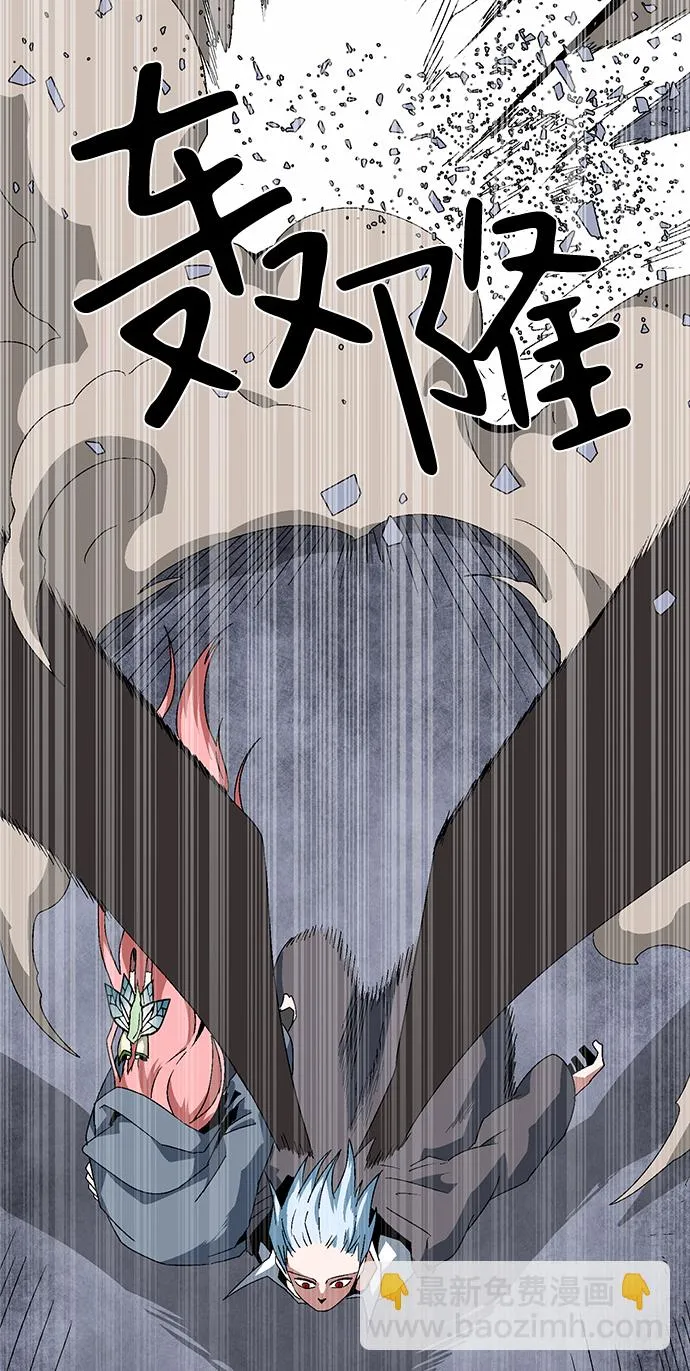 [第63话] 王（20） 第63页