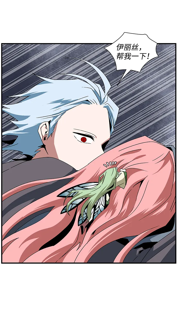 [第63话] 王（20） 第65页