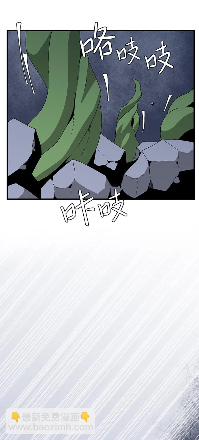 [第63话] 王（20） 第71页