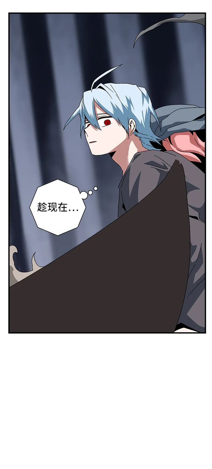 [第63话] 王（20） 第74页
