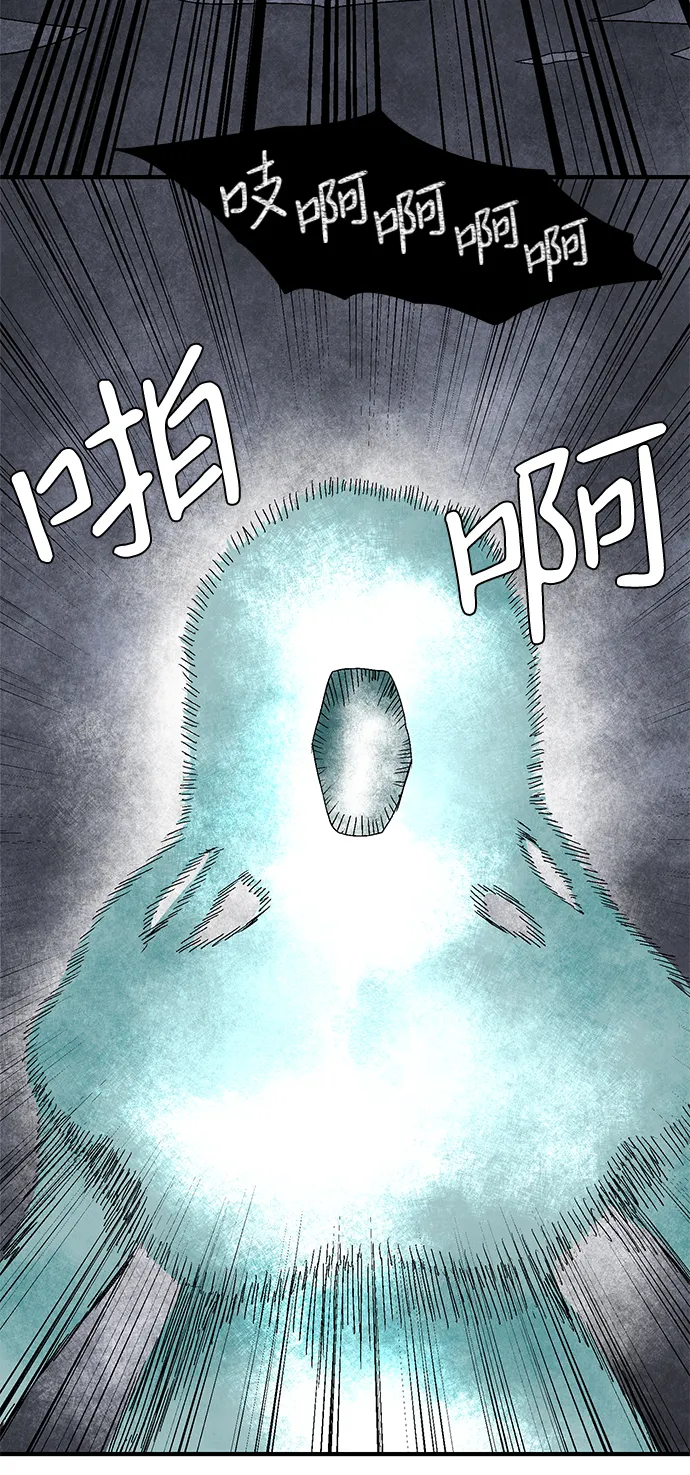 [第63话] 王（20） 第80页