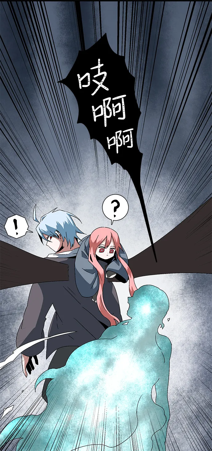 [第63话] 王（20） 第81页