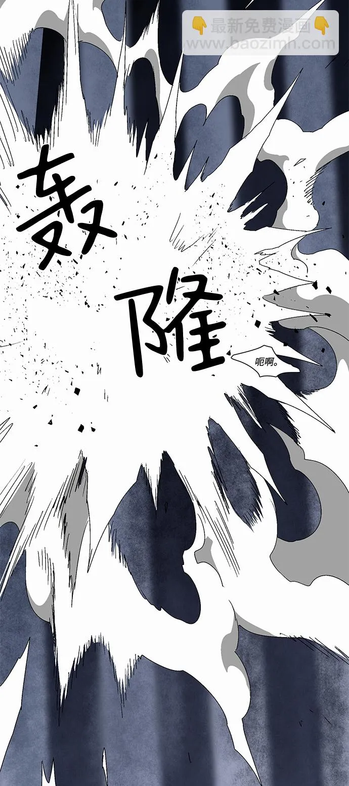 [第63话] 王（20） 第83页
