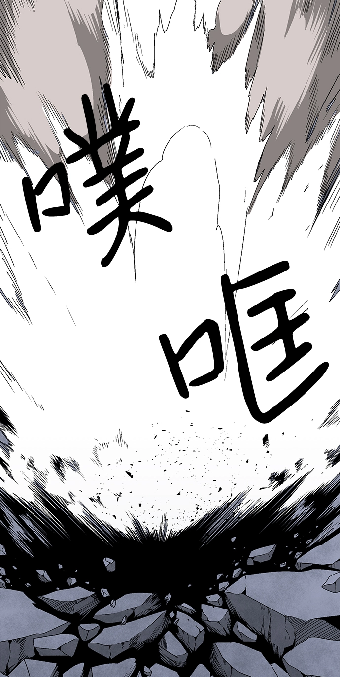 [第62话] 王（19） 第21页