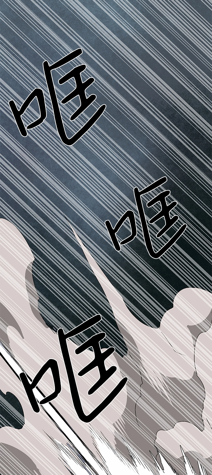 [第62话] 王（19） 第46页