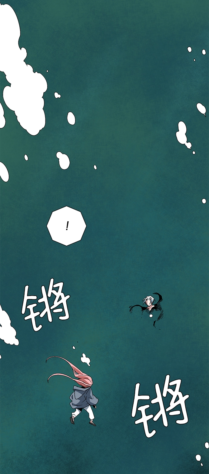 [第62话] 王（19） 第66页