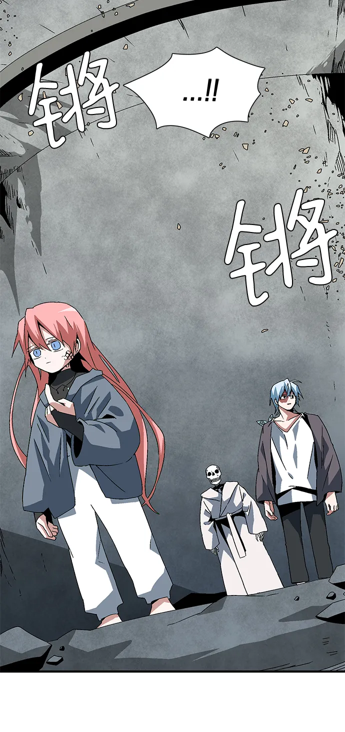 [第61话] 王（18） 第10页