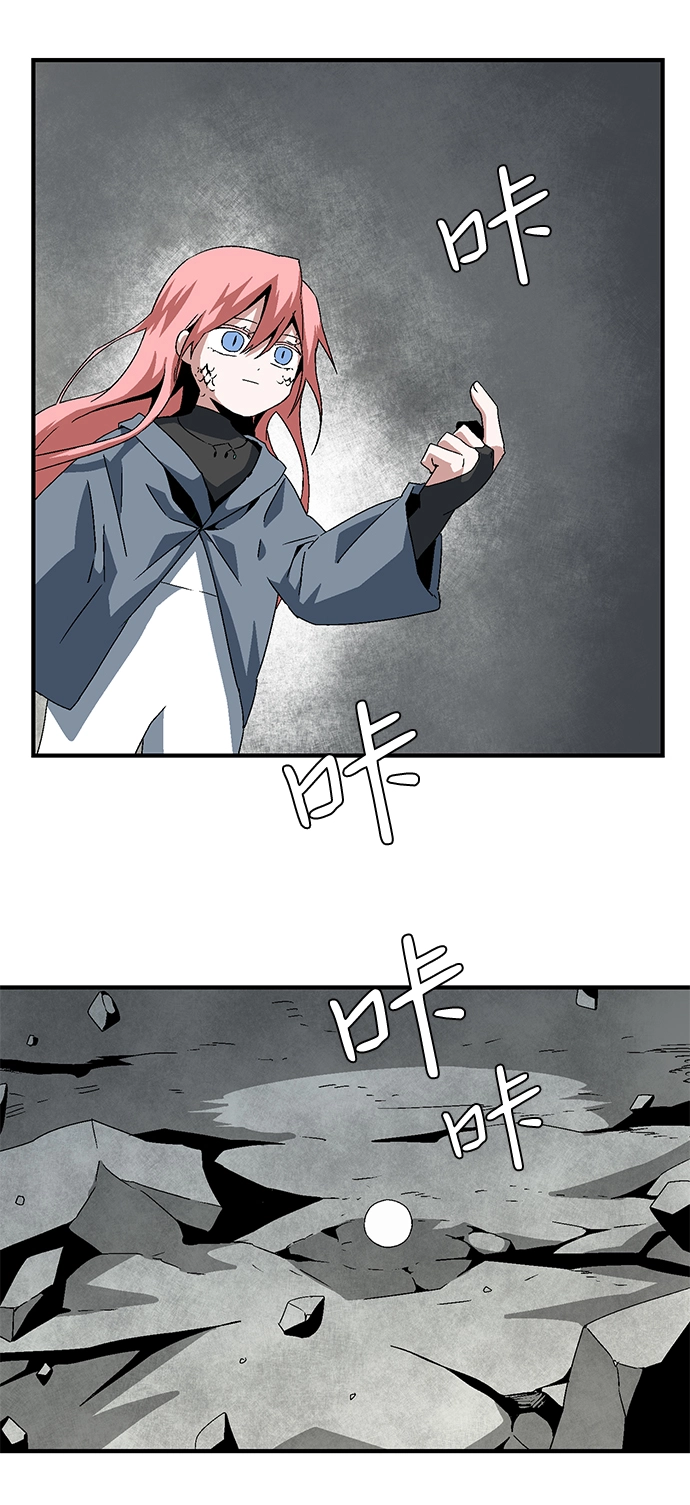 [第61话] 王（18） 第12页