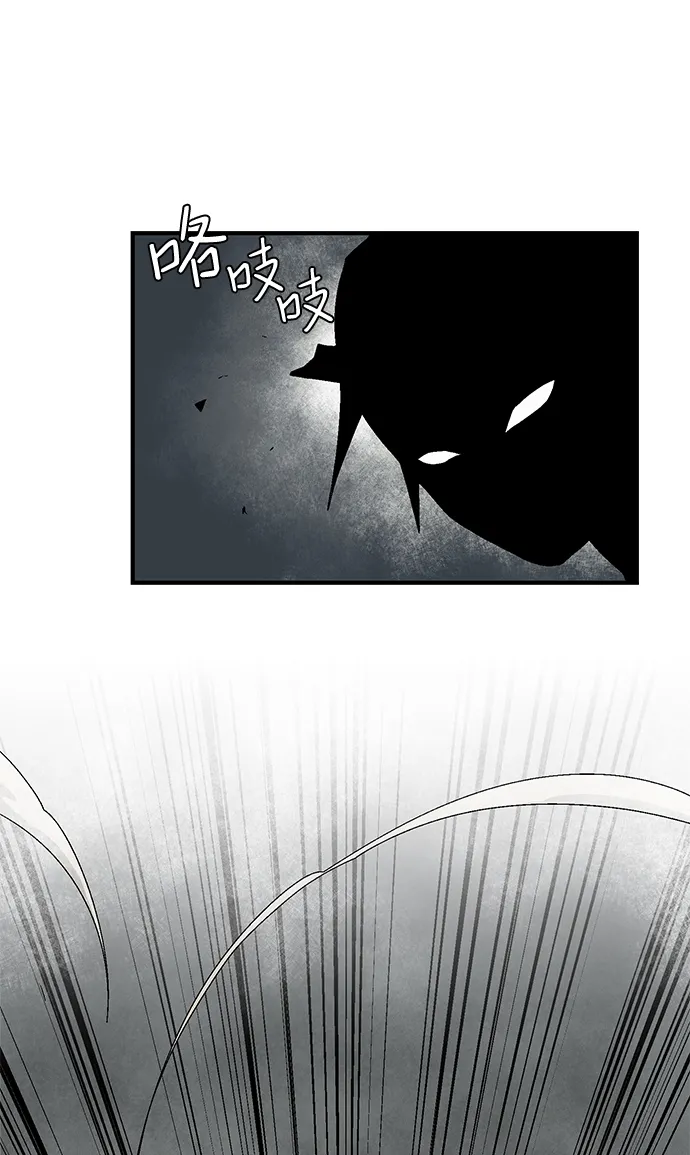 [第61话] 王（18） 第13页