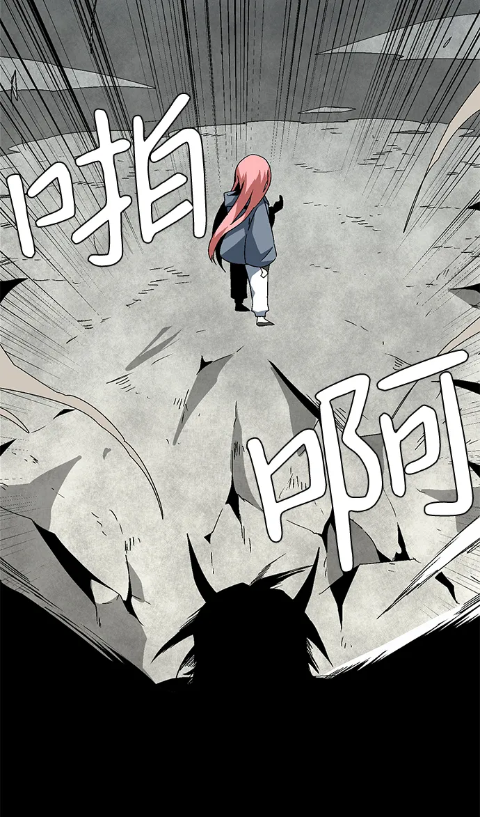 [第61话] 王（18） 第14页