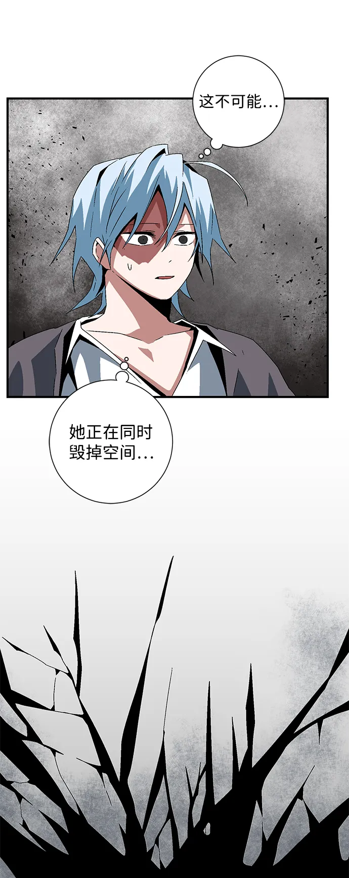[第61话] 王（18） 第27页