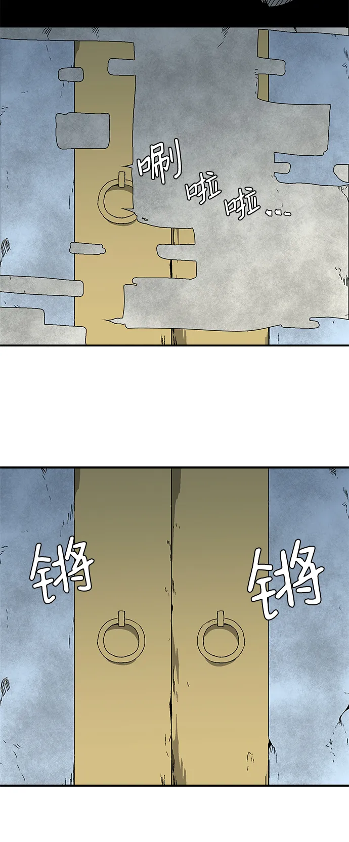 [第61话] 王（18） 第29页