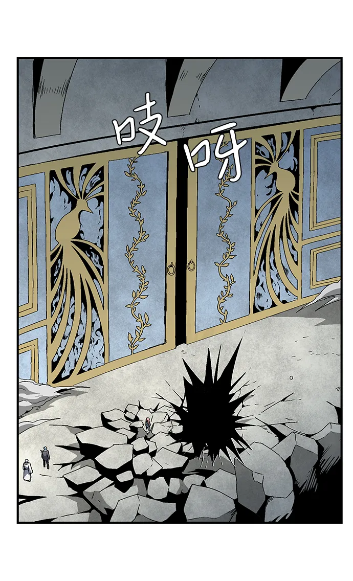 [第61话] 王（18） 第30页