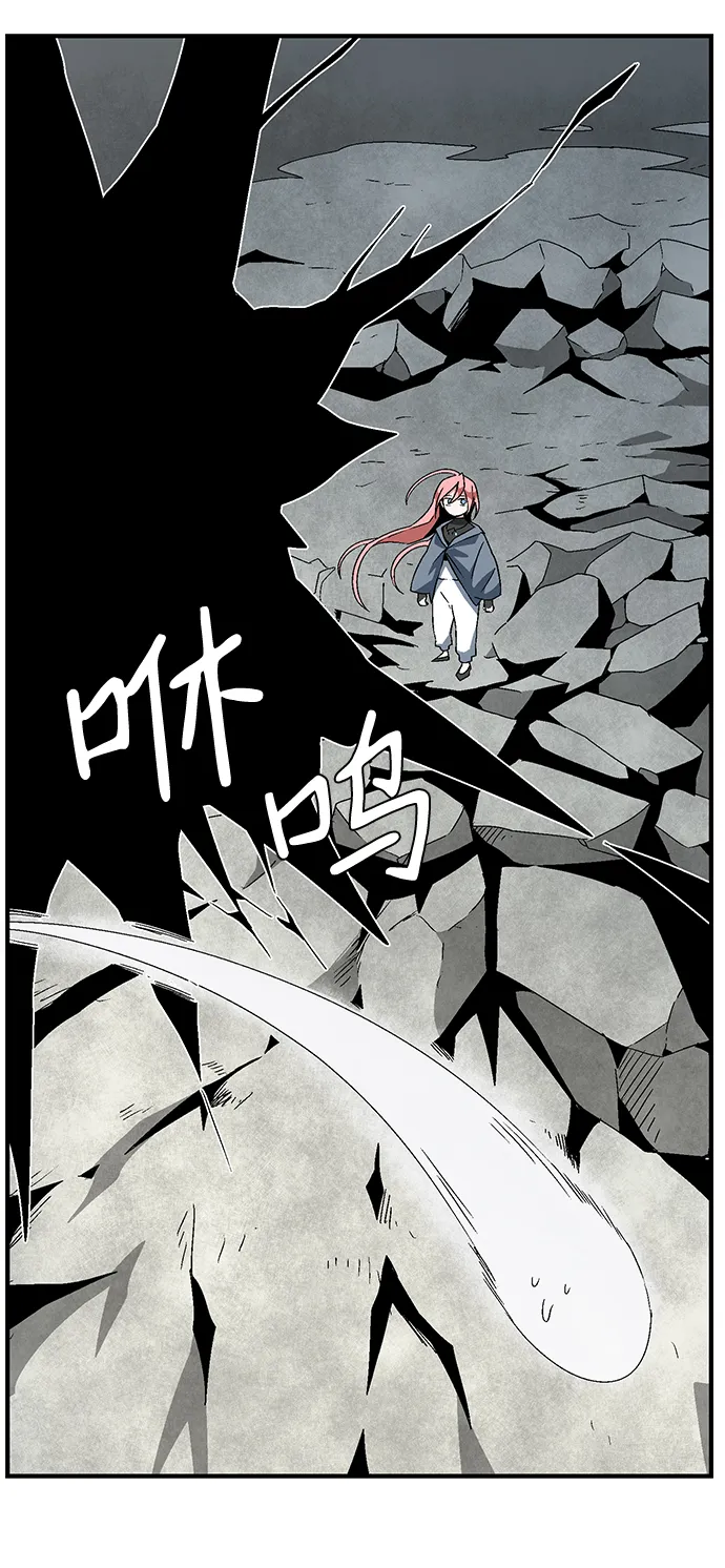 [第61话] 王（18） 第31页