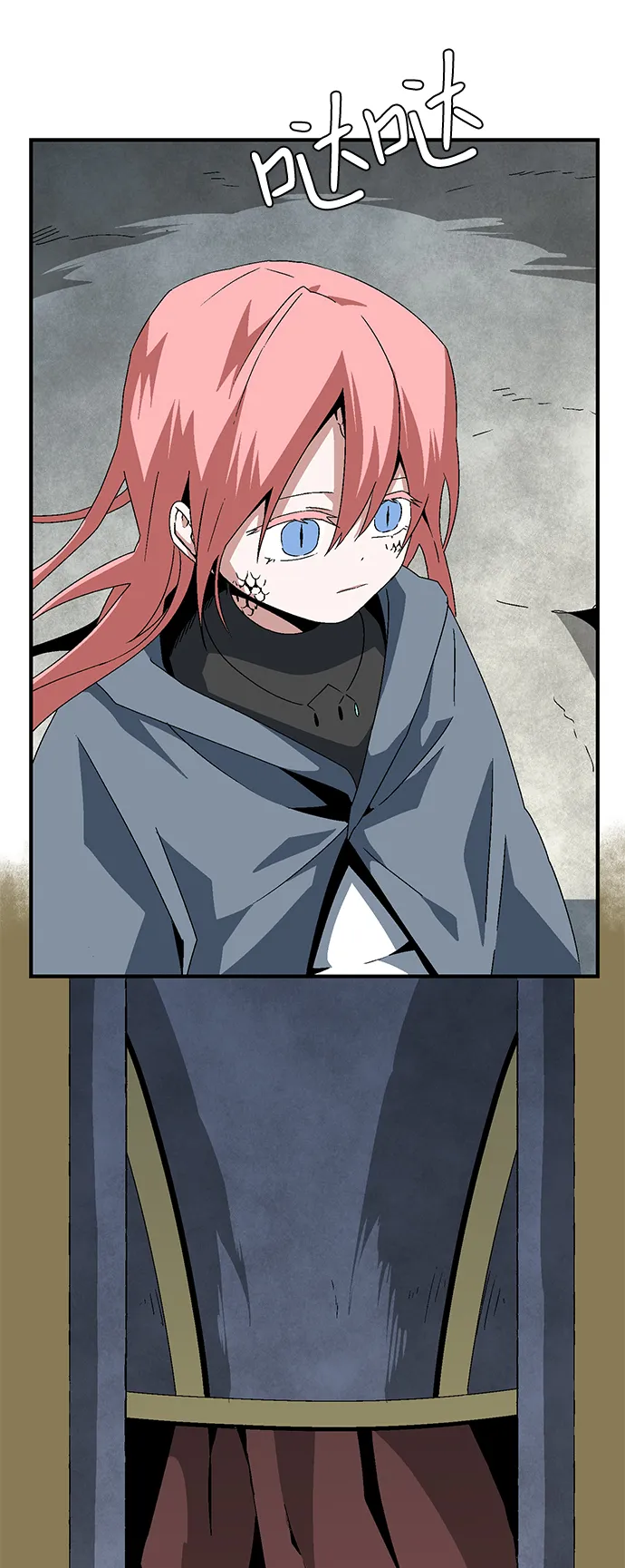 [第61话] 王（18） 第33页
