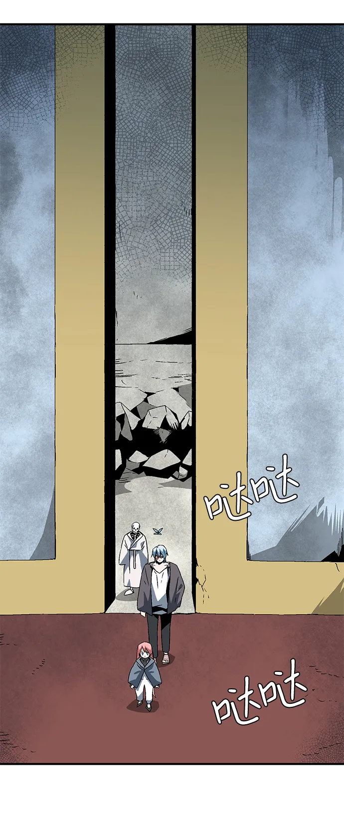 [第61话] 王（18） 第45页