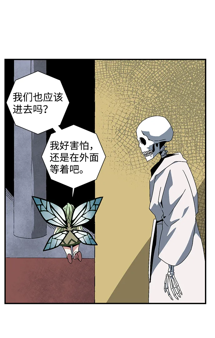 [第61话] 王（18） 第48页