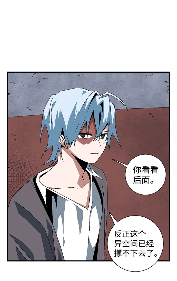 [第61话] 王（18） 第49页