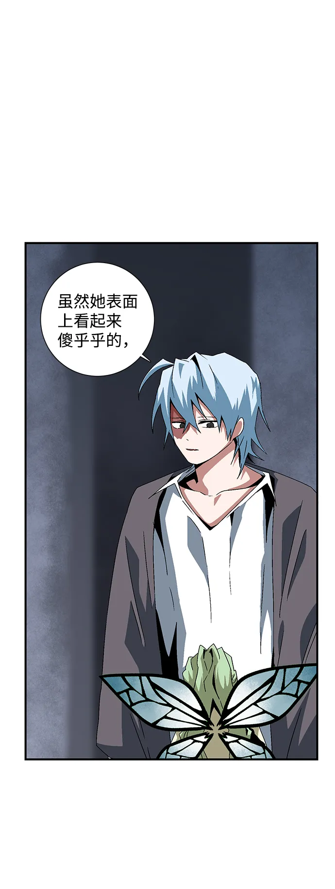 [第61话] 王（18） 第56页