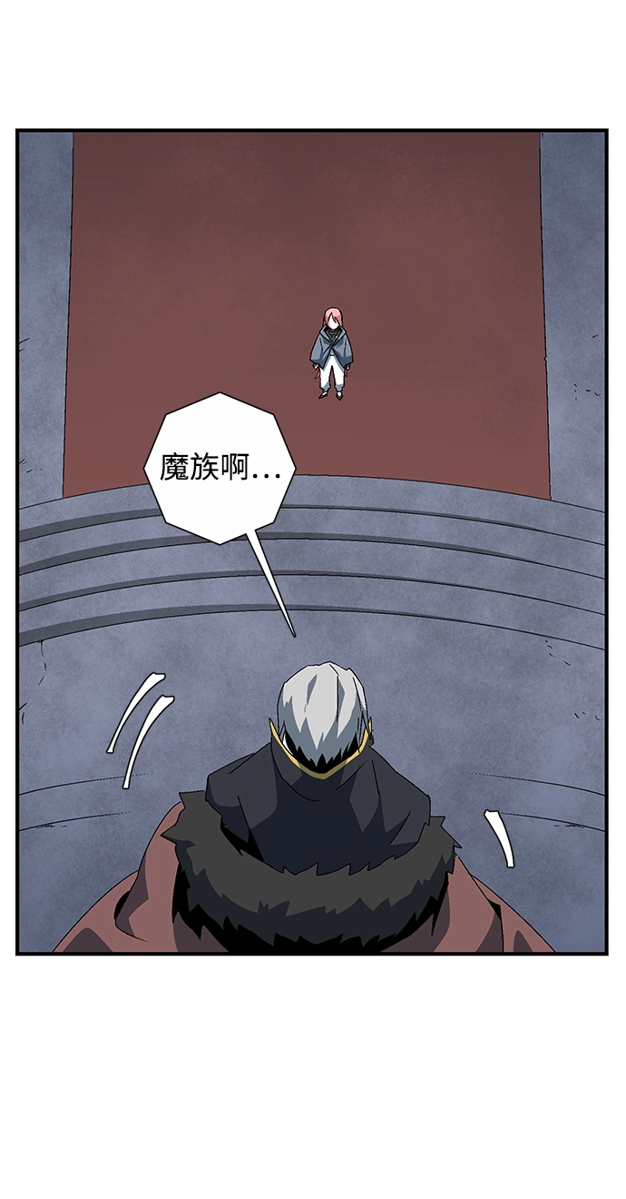[第61话] 王（18） 第67页