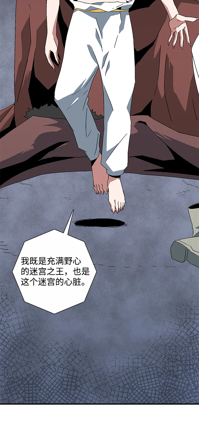 [第61话] 王（18） 第72页