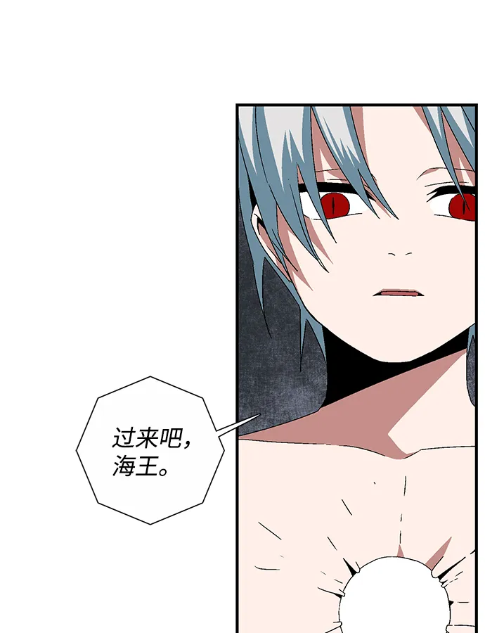 [第61话] 王（18） 第75页