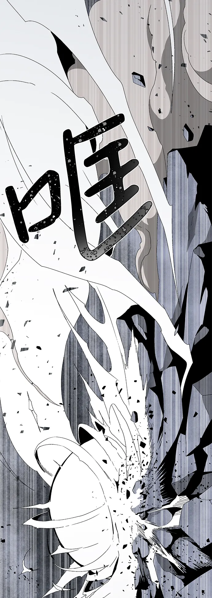 [第61话] 王（18） 第78页