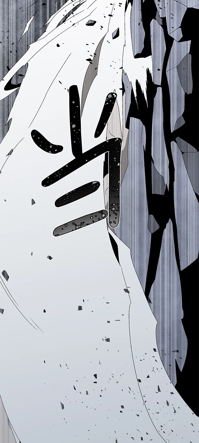 [第61话] 王（18） 第79页