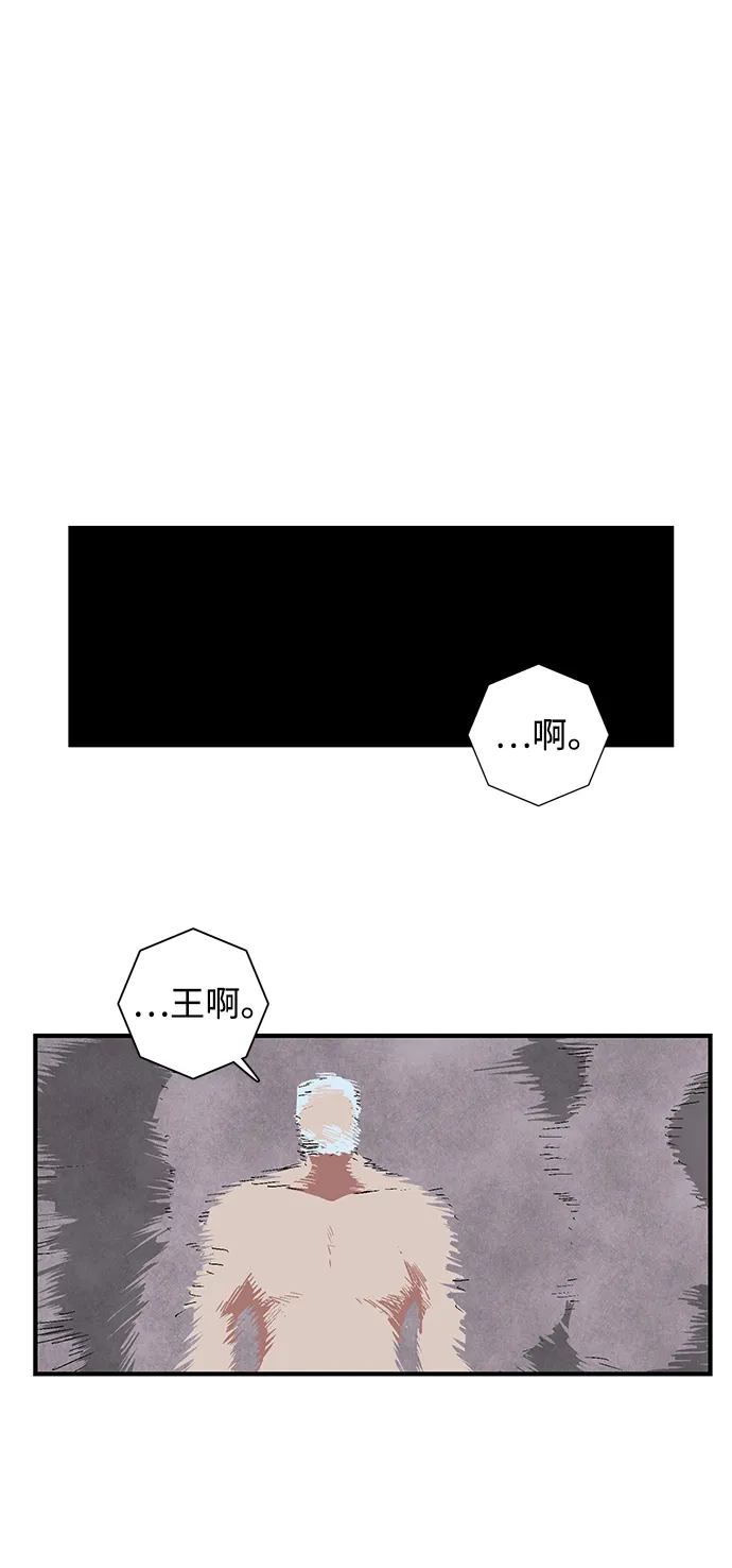 [第60话] 友丽亚（2） 第24页