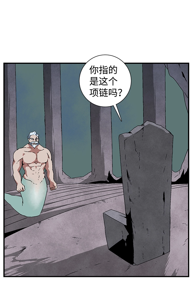 [第60话] 友丽亚（2） 第43页