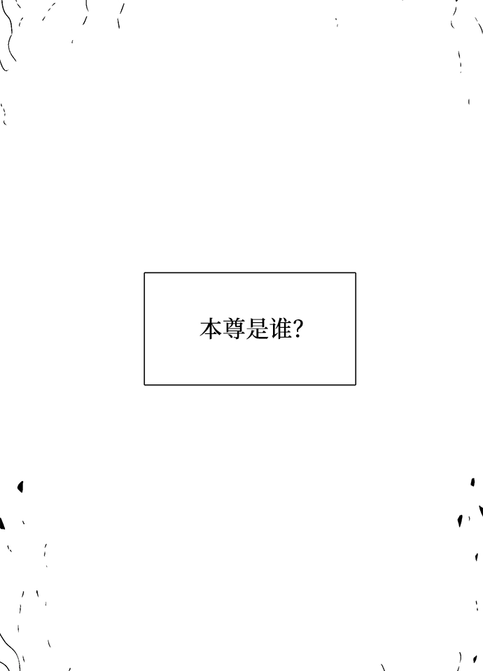 [第60话] 友丽亚（2） 第67页
