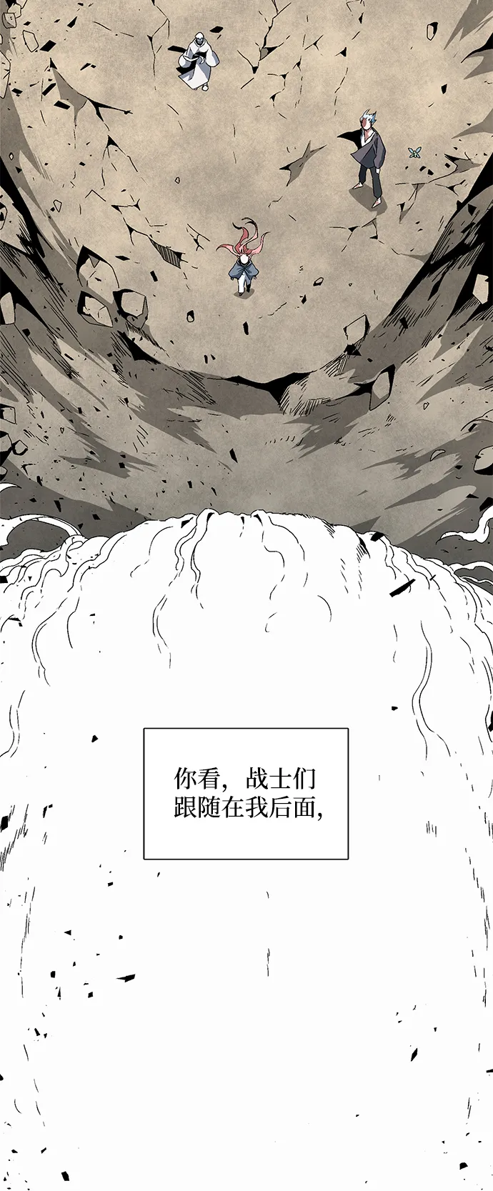 [第60话] 友丽亚（2） 第70页