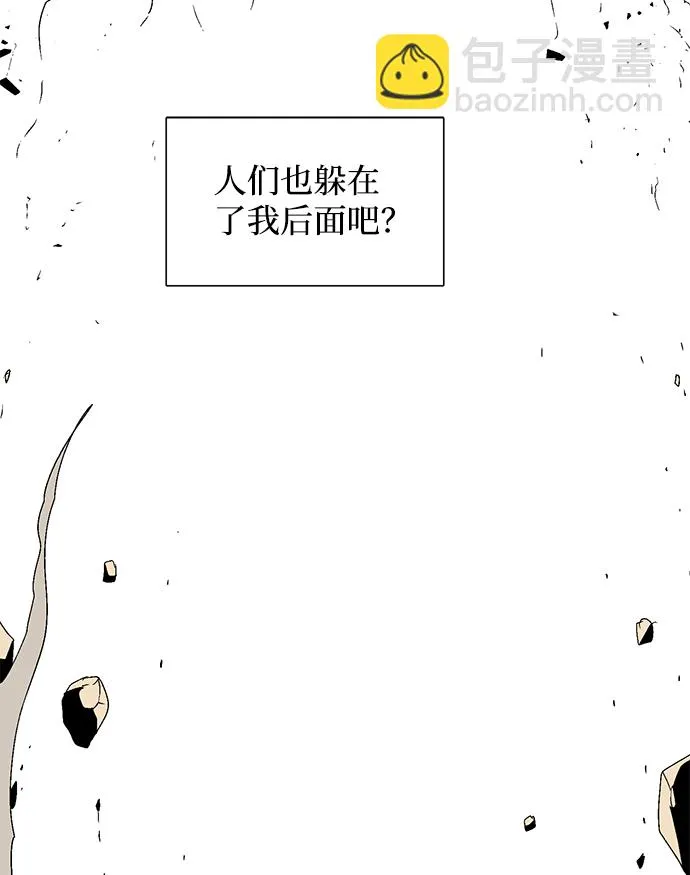 [第60话] 友丽亚（2） 第72页
