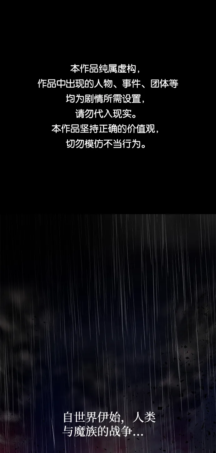 [第1话] 新的旅程（1） 第1页