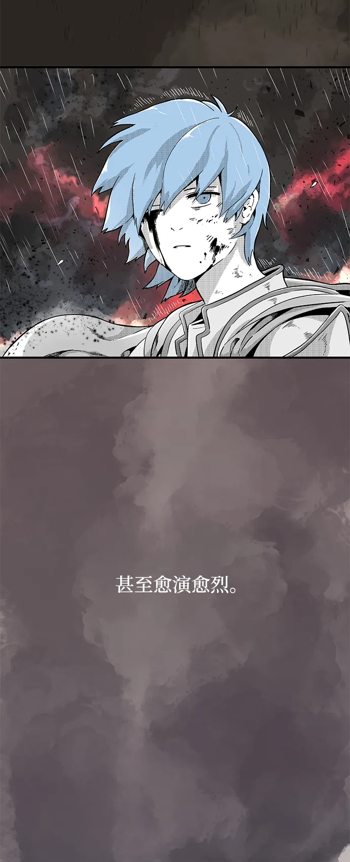 [第1话] 新的旅程（1） 第4页