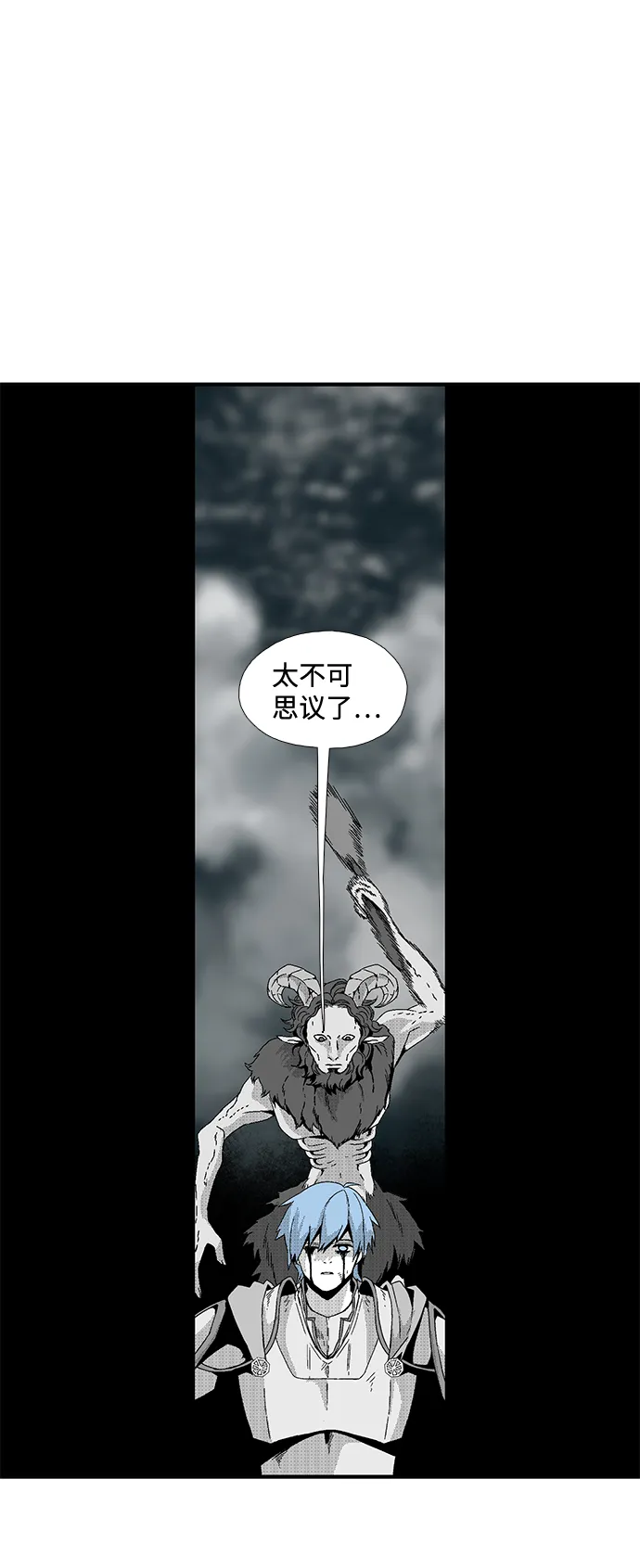 [第1话] 新的旅程（1） 第14页
