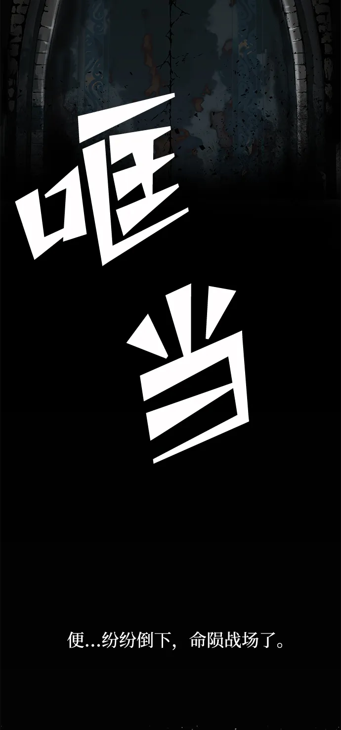 [第1话] 新的旅程（1） 第16页
