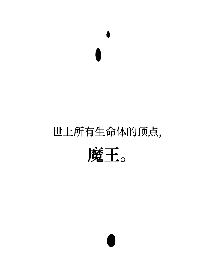 [第1话] 新的旅程（1） 第18页