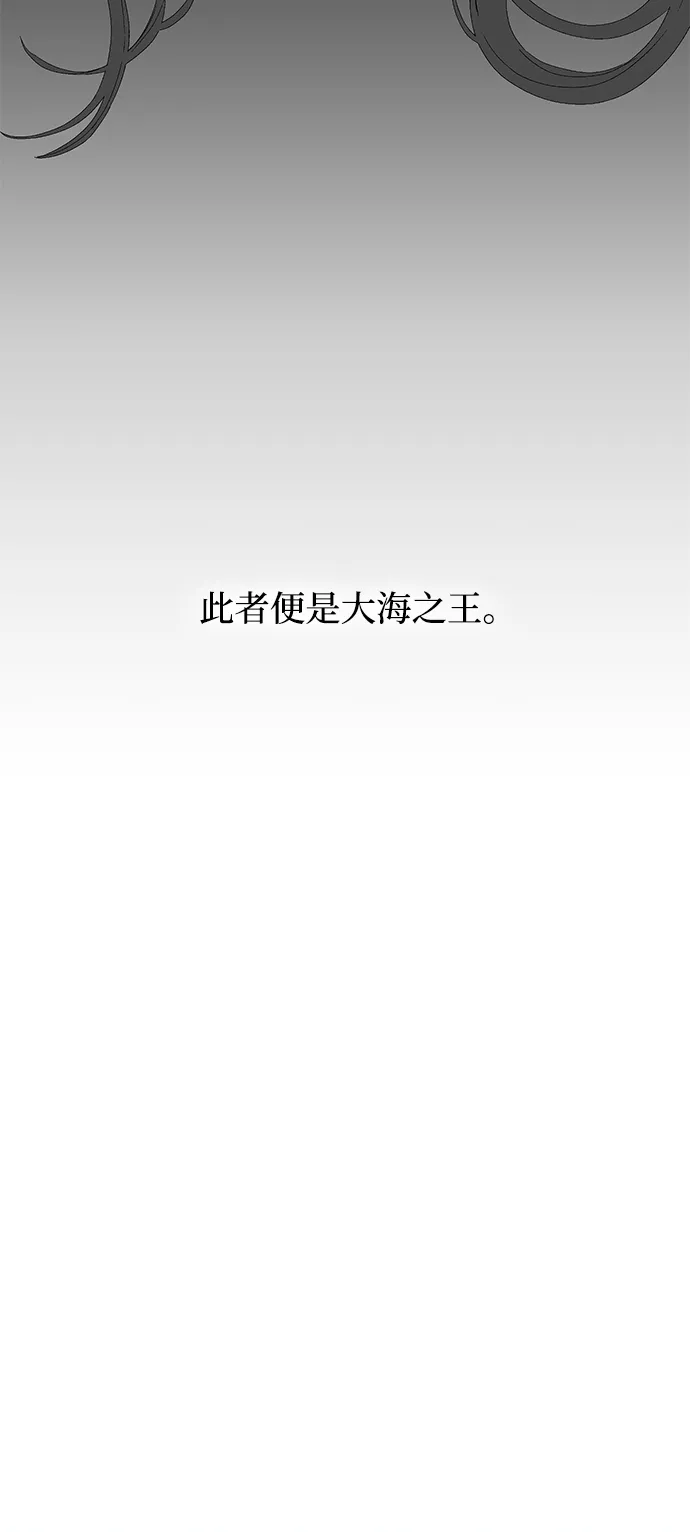 [第1话] 新的旅程（1） 第23页