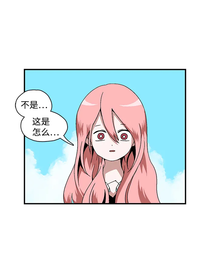 [第1话] 新的旅程（1） 第35页