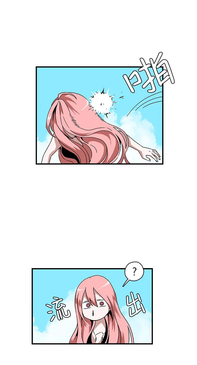 [第1话] 新的旅程（1） 第36页