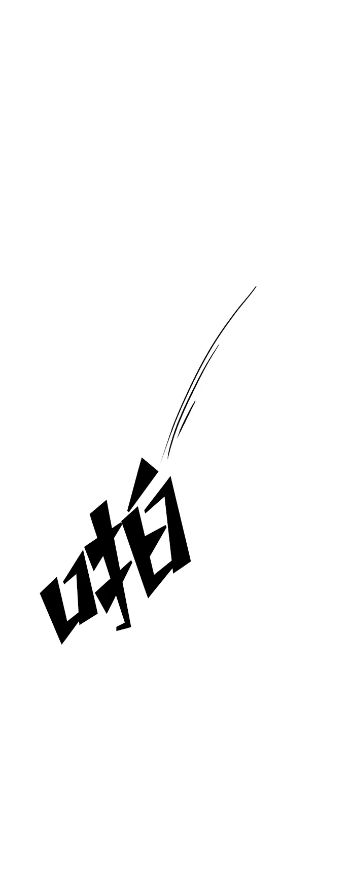[第1话] 新的旅程（1） 第46页