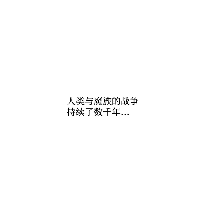 [第1话] 新的旅程（1） 第50页